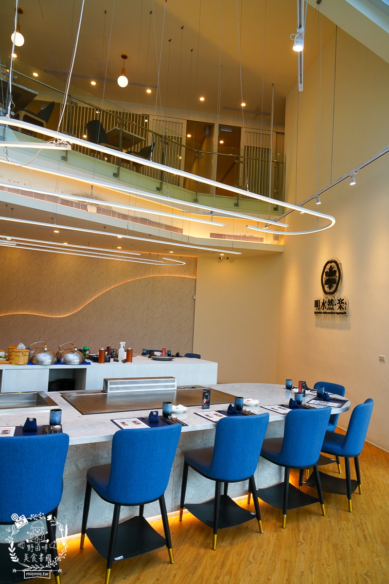 宜蘭慶生聚餐首選|明水然・樂-宜蘭礁溪店(田園景觀店)2400與1600元無菜單鐵板料理驚艷開箱！日本A5和牛菲力大推！