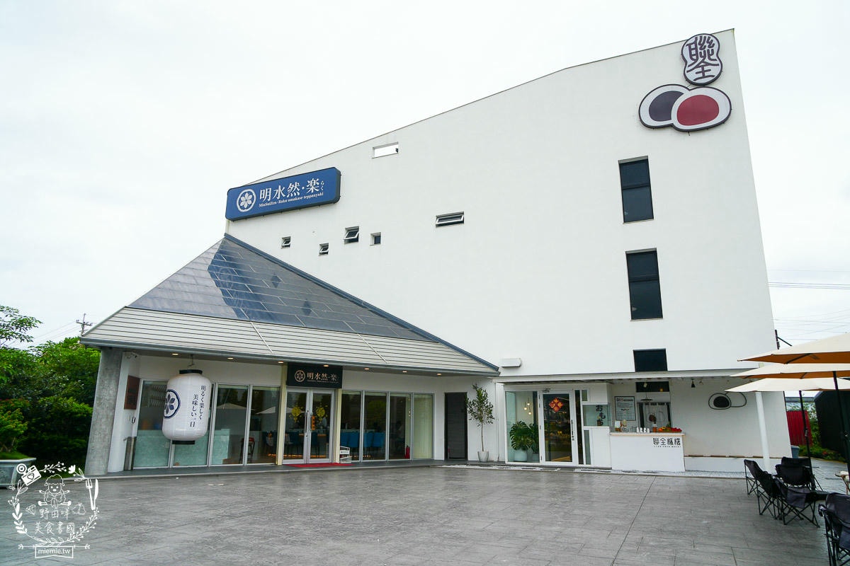 宜蘭慶生聚餐首選|明水然・樂-宜蘭礁溪店(田園景觀店)2400與1600元無菜單鐵板料理驚艷開箱！日本A5和牛菲力大推！