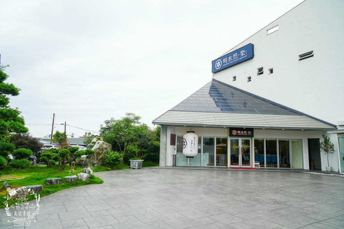 宜蘭慶生聚餐首選|明水然・樂-宜蘭礁溪店(田園景觀店)2400與1600元無菜單鐵板料理驚艷開箱！日本A5和牛菲力大推！