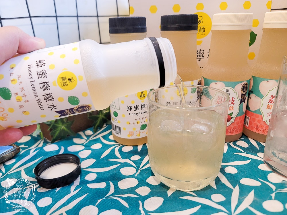 蜂巢氏蜜箱蜂蜜檸檬水開箱！榮獲比利時國際風味評鑑✮1星獎章！100%純天然蜂蜜 + 100%檸檬原汁