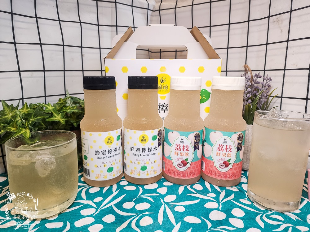 蜂巢氏蜜箱蜂蜜檸檬水開箱！榮獲比利時國際風味評鑑✮1星獎章！100%純天然蜂蜜 + 100%檸檬原汁