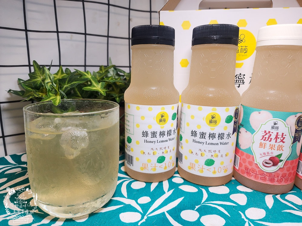 蜂巢氏蜜箱蜂蜜檸檬水開箱！榮獲比利時國際風味評鑑✮1星獎章！100%純天然蜂蜜 + 100%檸檬原汁