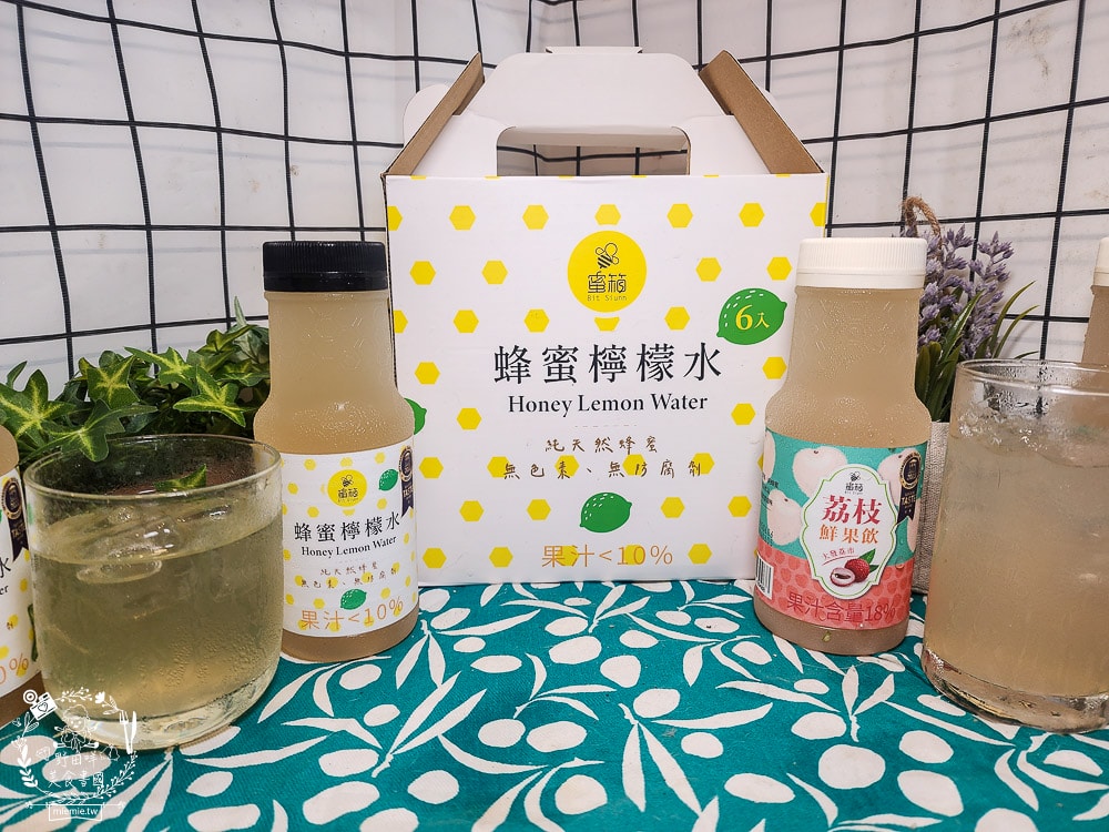蜂巢氏蜜箱蜂蜜檸檬水開箱！榮獲比利時國際風味評鑑✮1星獎章！100%純天然蜂蜜 + 100%檸檬原汁