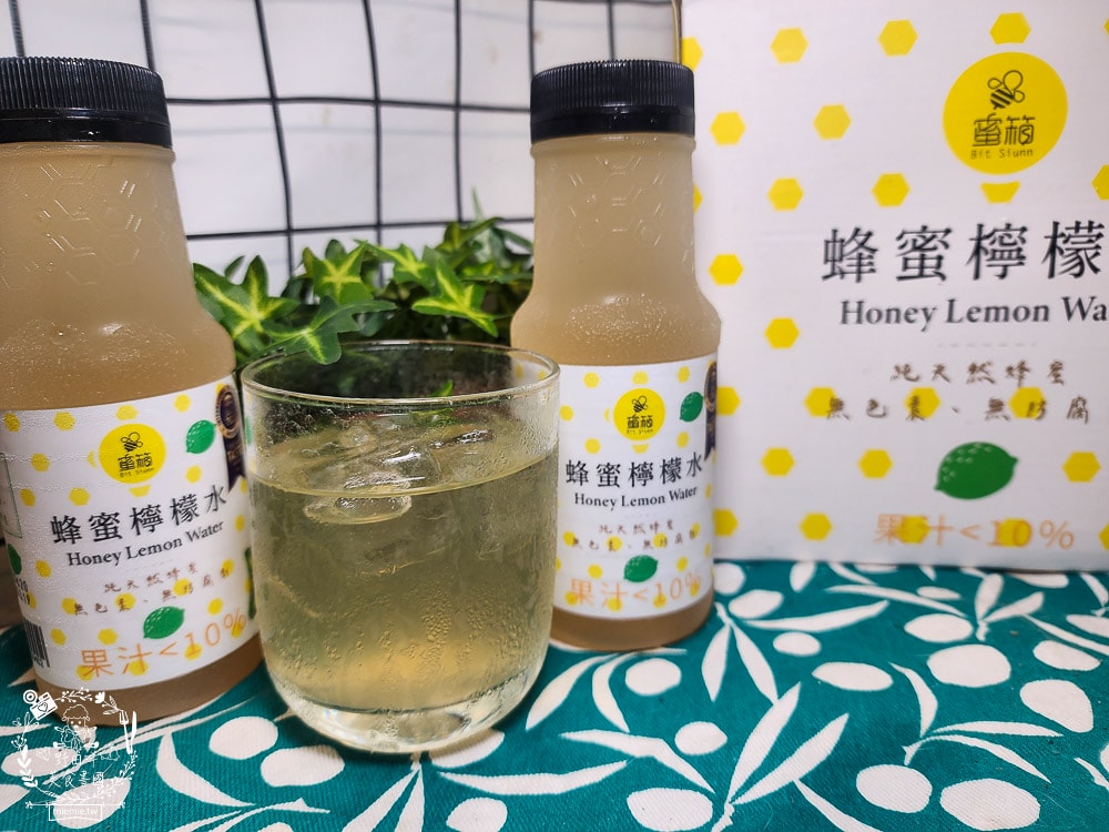 蜂巢氏蜜箱蜂蜜檸檬水開箱！榮獲比利時國際風味評鑑✮1星獎章！100%純天然蜂蜜 + 100%檸檬原汁