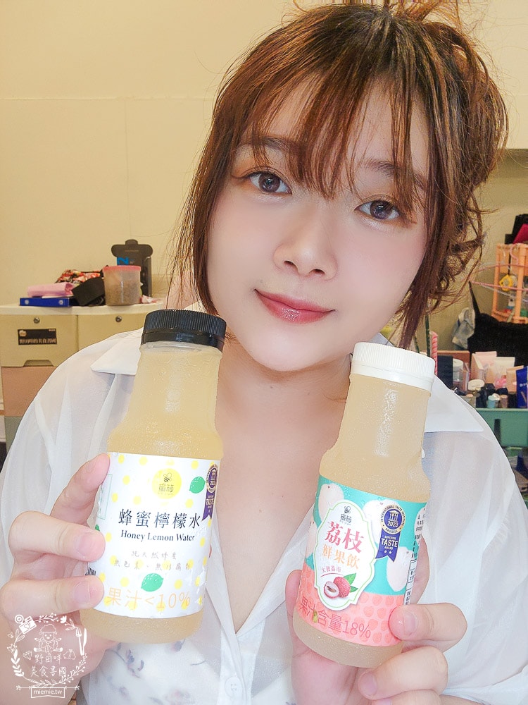 蜂巢氏蜜箱蜂蜜檸檬水開箱！榮獲比利時國際風味評鑑✮1星獎章！100%純天然蜂蜜 + 100%檸檬原汁