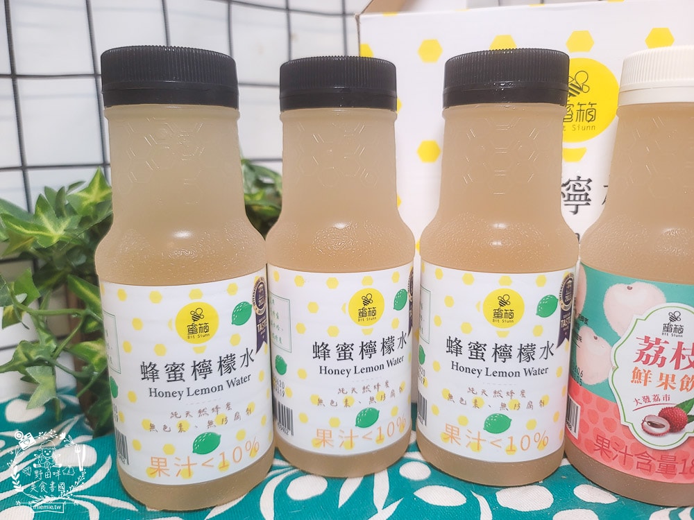 蜂巢氏蜜箱蜂蜜檸檬水開箱！榮獲比利時國際風味評鑑✮1星獎章！100%純天然蜂蜜 + 100%檸檬原汁