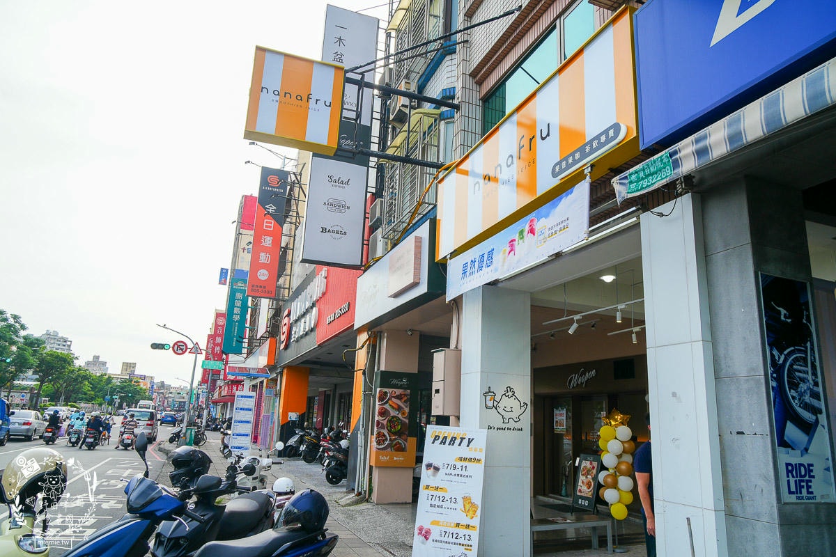 nanafru 娜娜福果優茶飲專賣｜超繽紛的果優人氣必喝！生椰喝起來居然毫無違和感？水果美式超清爽又香甜！