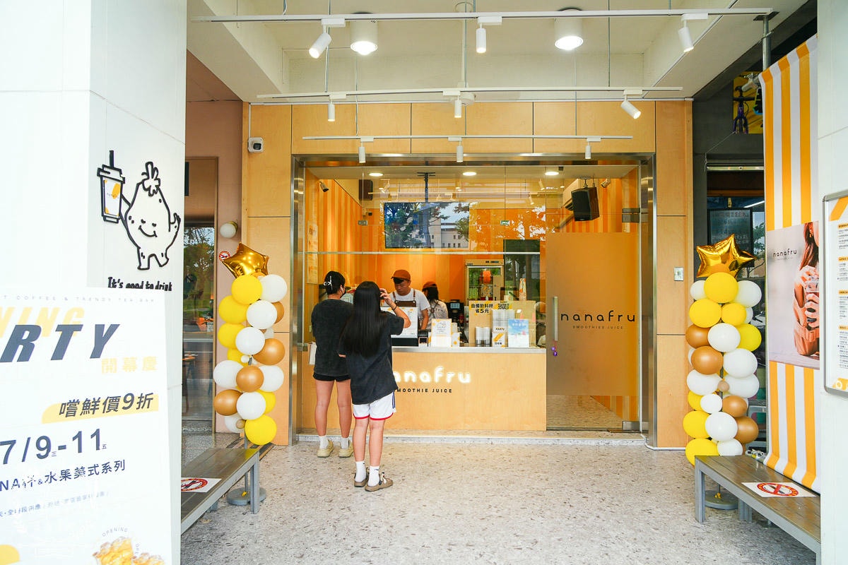 nanafru 娜娜福果優茶飲專賣｜超繽紛的果優人氣必喝！生椰喝起來居然毫無違和感？水果美式超清爽又香甜！