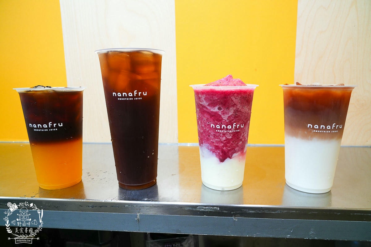 nanafru 娜娜福果優茶飲專賣｜超繽紛的果優人氣必喝！生椰喝起來居然毫無違和感？水果美式超清爽又香甜！