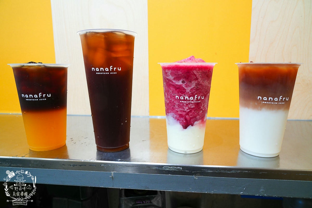 nanafru 娜娜福果優茶飲專賣｜超繽紛的果優人氣必喝！生椰喝起來居然毫無違和感？水果美式超清爽又香甜！