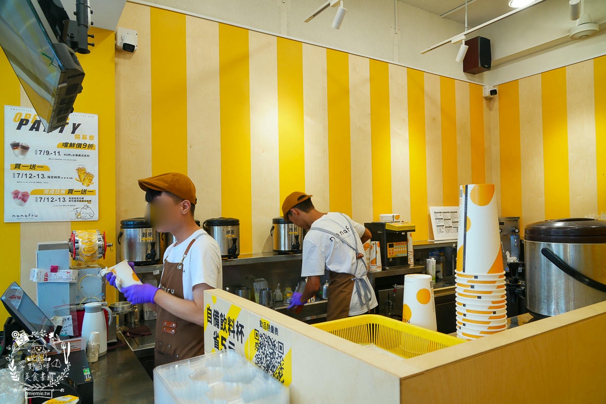 nanafru 娜娜福果優茶飲專賣｜超繽紛的果優人氣必喝！生椰喝起來居然毫無違和感？水果美式超清爽又香甜！