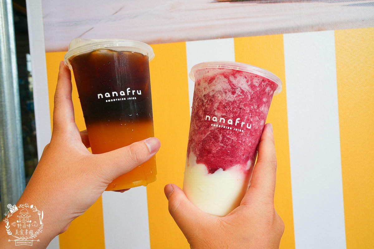 nanafru 娜娜福果優茶飲專賣｜超繽紛的果優人氣必喝！生椰喝起來居然毫無違和感？水果美式超清爽又香甜！