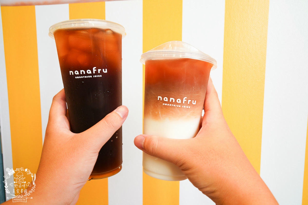 nanafru 娜娜福果優茶飲專賣｜超繽紛的果優人氣必喝！生椰喝起來居然毫無違和感？水果美式超清爽又香甜！