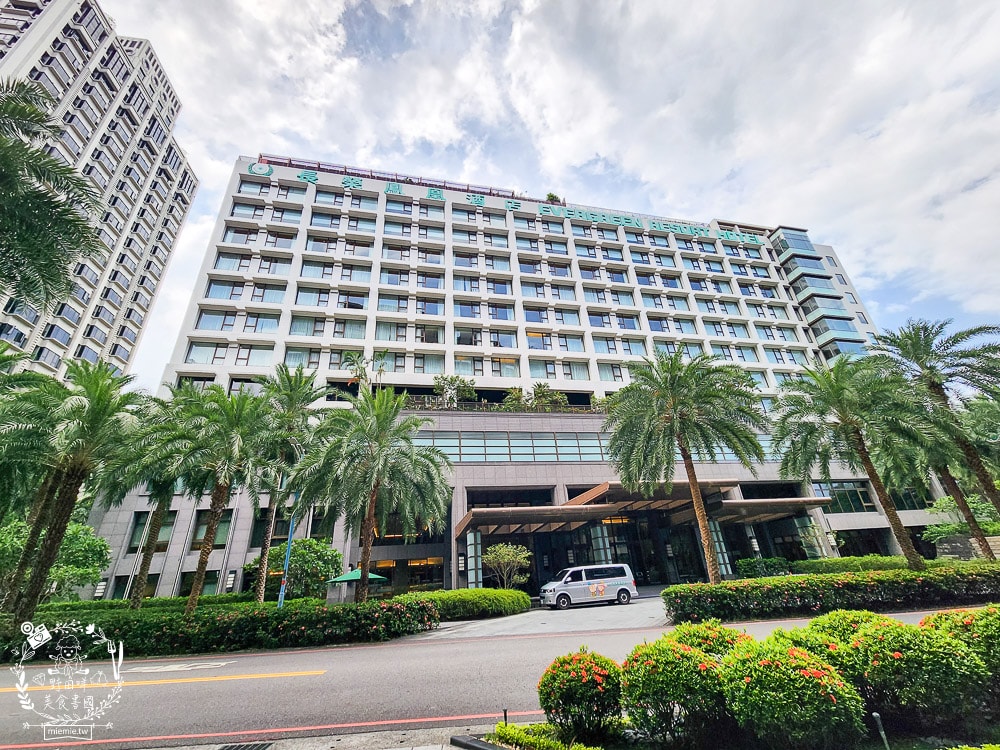 長榮鳳凰酒店(礁溪)一泊二食開箱|礁溪超強的溫泉飯店!桂冠自助餐松葉蟹腳吃到飽!鳳凰飴號下午茶甜點跟酒品無限供應! - 第3張圖