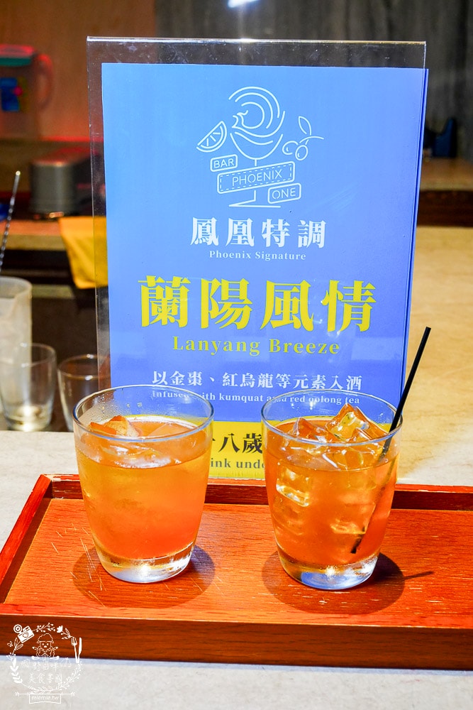 長榮鳳凰酒店(礁溪)鳳凰飴號 | 邀請制行政酒廊下午茶飲品調酒無限供應!凡符合獲邀入席資格之房客即可免費入座鳳凰飴號享用輕食、咖啡、調酒。 - 第32張圖
