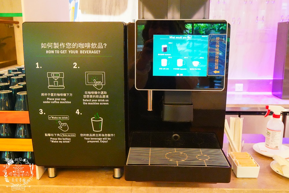 長榮鳳凰酒店(礁溪)鳳凰飴號 | 邀請制行政酒廊下午茶飲品調酒無限供應!凡符合獲邀入席資格之房客即可免費入座鳳凰飴號享用輕食、咖啡、調酒。 - 第10張圖