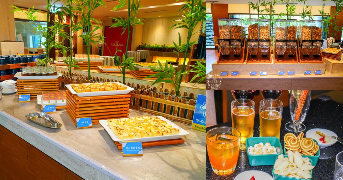 長榮鳳凰酒店(礁溪)鳳凰飴號 | 邀請制行政酒廊下午茶飲品調酒無限供應!凡符合獲邀入席資格之房客即可免費入座鳳凰飴號享用輕食、咖啡、調酒。 - 第1張圖