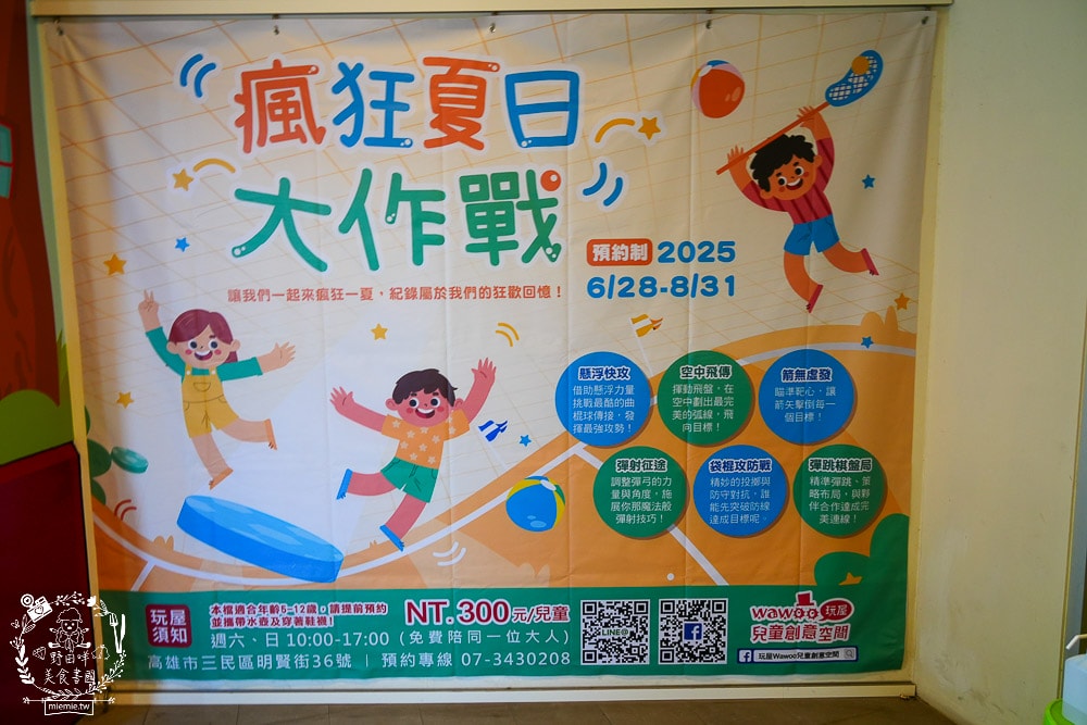 河堤商圈美食景點與社區隱藏小店推薦|平日也大客滿的餐館|超平價寬敞的兒童遊樂空間|超多款滑步車可以挑選|