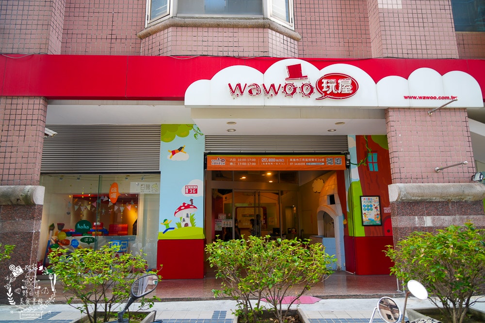 河堤商圈美食景點與社區隱藏小店推薦|平日也大客滿的餐館|超平價寬敞的兒童遊樂空間|超多款滑步車可以挑選|