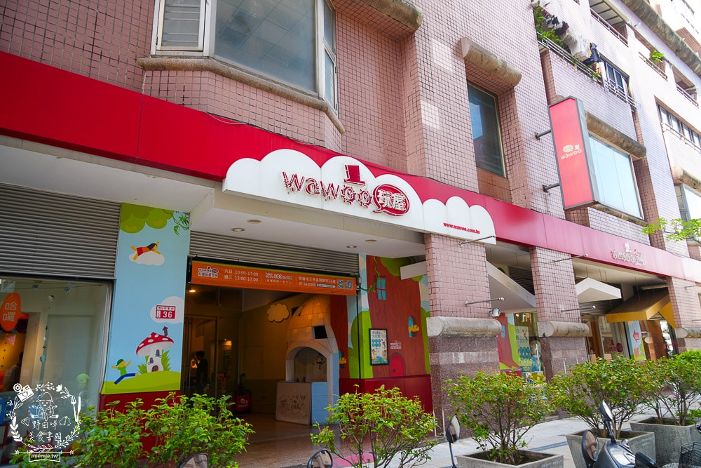 河堤商圈美食景點與社區隱藏小店推薦|平日也大客滿的餐館|超平價寬敞的兒童遊樂空間|超多款滑步車可以挑選|