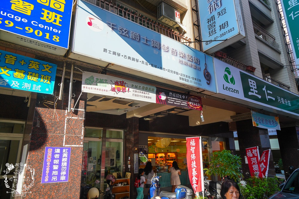 河堤商圈美食景點與社區隱藏小店推薦|平日也大客滿的餐館|超平價寬敞的兒童遊樂空間|超多款滑步車可以挑選|