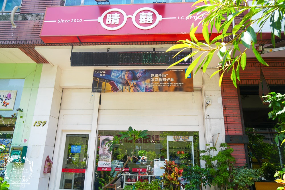 河堤商圈美食景點與社區隱藏小店推薦|平日也大客滿的餐館|超平價寬敞的兒童遊樂空間|超多款滑步車可以挑選|