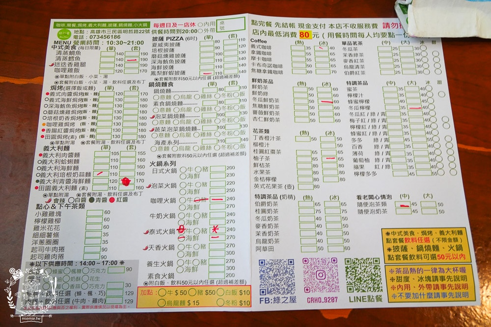 河堤商圈美食景點與社區隱藏小店推薦|平日也大客滿的餐館|超平價寬敞的兒童遊樂空間|超多款滑步車可以挑選|