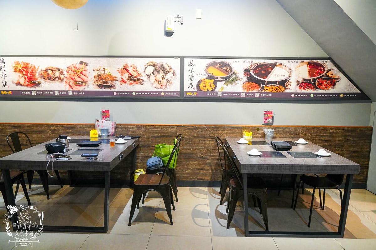 高雄[鍋道一號高雄鳳山店]平日只要199元超狂自助吧超過40種品項爽爽吃到飽？CP值超高的鳳山火鍋店！