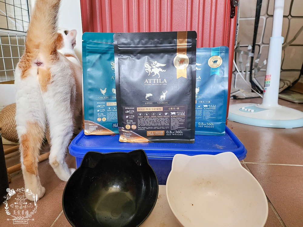 貓飼料推薦[ATTILA阿提拉貓飼料]高蛋白低碳水的無穀貓飼料，添加七種益生菌與天然超級食材！