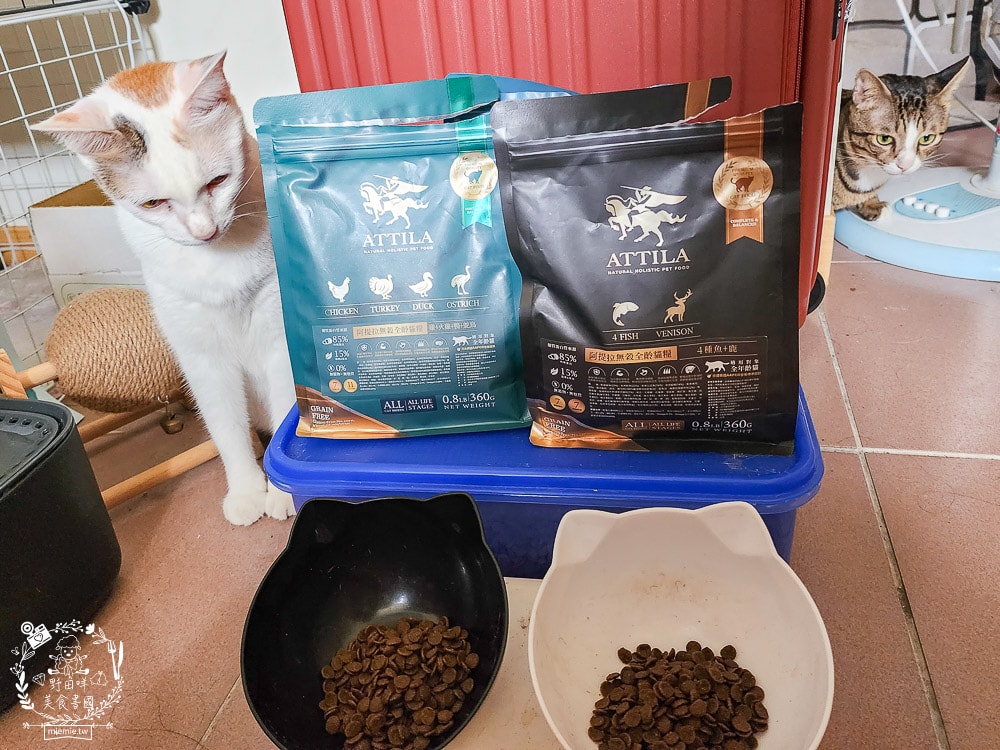 貓飼料推薦[ATTILA阿提拉貓飼料]高蛋白低碳水的無穀貓飼料，添加七種益生菌與天然超級食材！