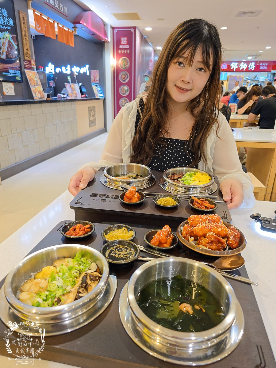 高雄[三色三味삼색삼미]台灣首間韓國首爾連鎖釜飯豆腐煲第一品牌在漢神巨蛋！「釜飯KO天才」李旼奎領軍 傳承與創新的正統釜飯魅力