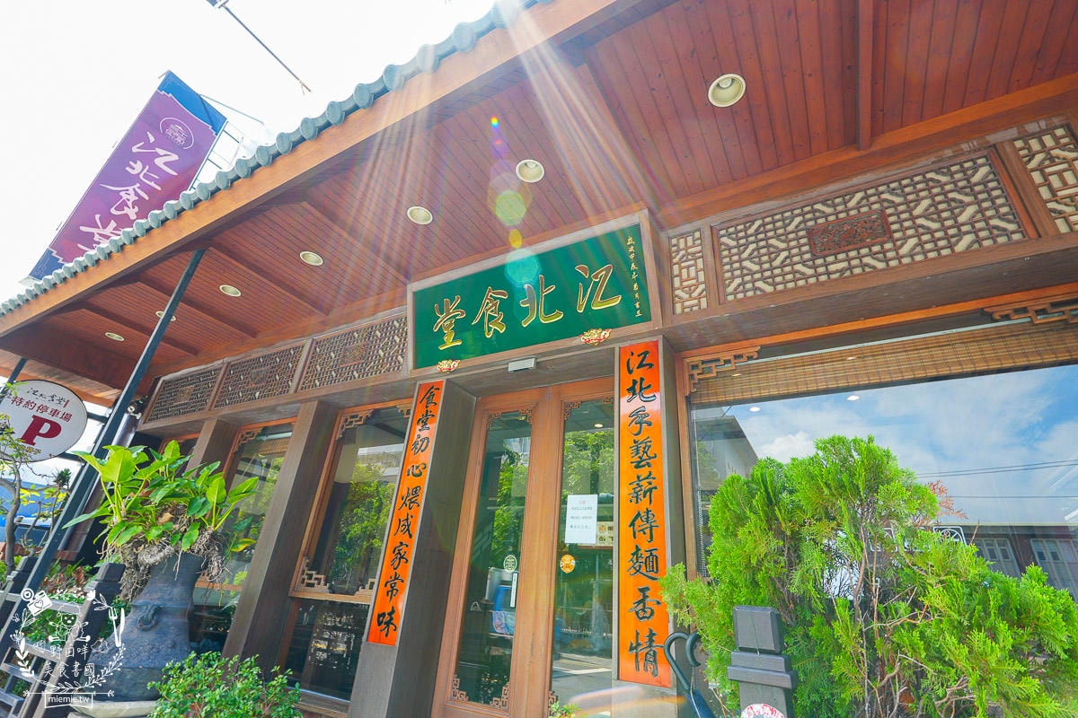 鳳山小吃推薦|江北食堂 風味外省麵|連平日中午都座無虛席的鳳山麵店！鳳山牛肉麵推薦！