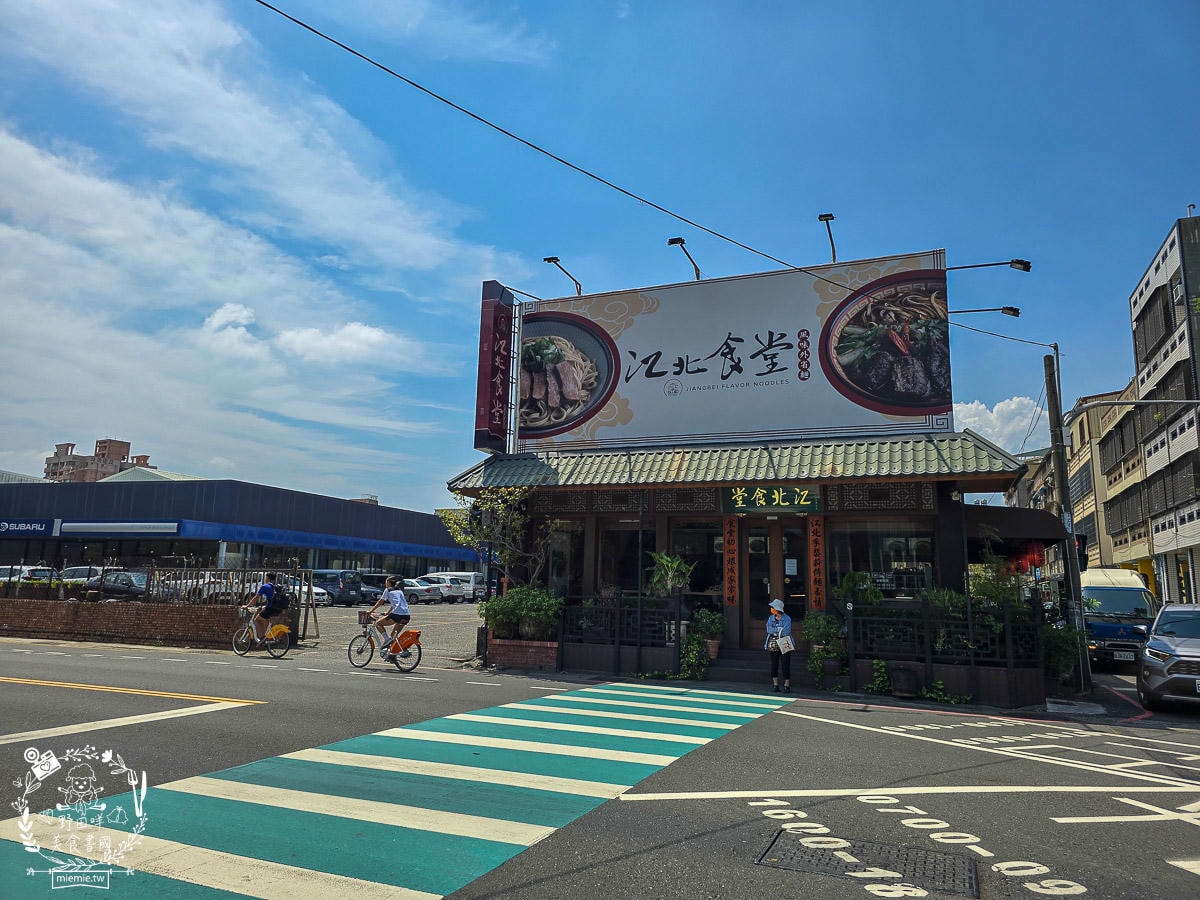 鳳山小吃推薦|江北食堂 風味外省麵|連平日中午都座無虛席的鳳山麵店！鳳山牛肉麵推薦！