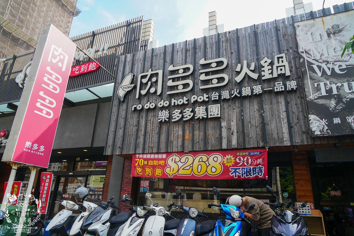 肉多多火鍋鳳山青年店｜平日午餐/宵夜不限時只要268元70多種自助吧吃到飽！文山特區火鍋吃到飽推薦！