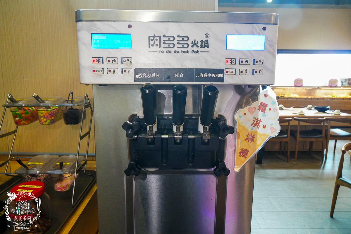 肉多多火鍋鳳山青年店｜平日午餐/宵夜不限時只要268元70多種自助吧吃到飽！文山特區火鍋吃到飽推薦！