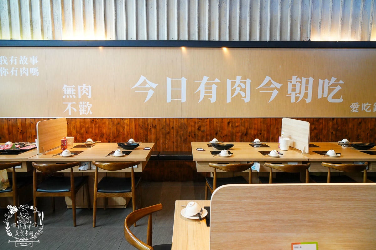 肉多多火鍋鳳山青年店｜平日午餐/宵夜不限時只要268元70多種自助吧吃到飽！文山特區火鍋吃到飽推薦！