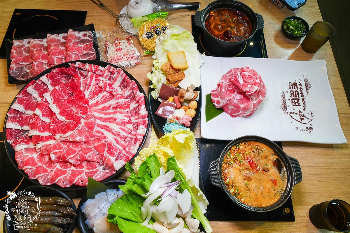 肉多多火鍋鳳山青年店｜平日午餐/宵夜不限時只要268元70多種自助吧吃到飽！文山特區火鍋吃到飽推薦！