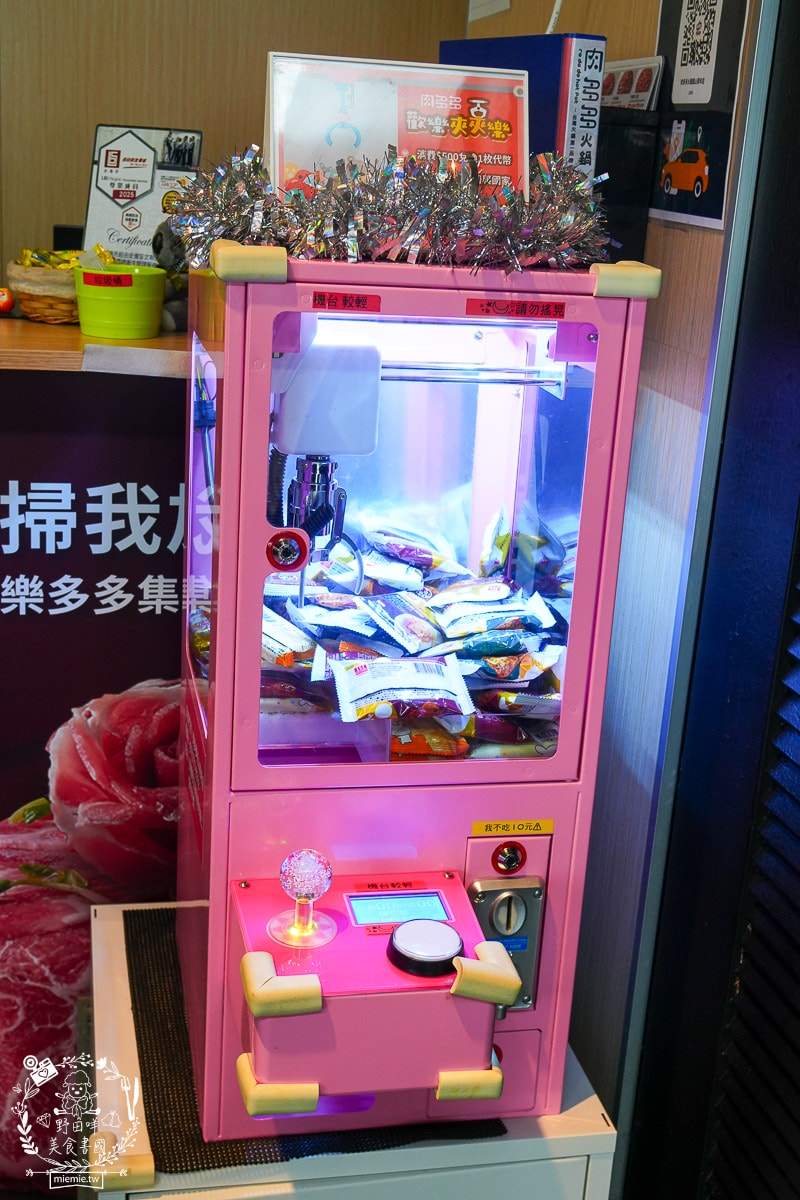 肉多多火鍋鳳山青年店｜平日午餐/宵夜不限時只要268元70多種自助吧吃到飽！文山特區火鍋吃到飽推薦！