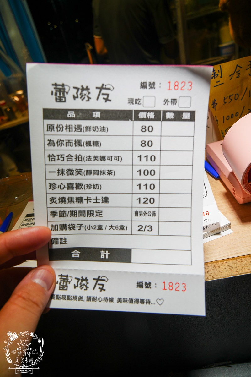 青年夜市美食推薦[蕾隊友舒芙蕾]超多人排隊的夜市美食！炙燒焦糖卡士達口味必推！