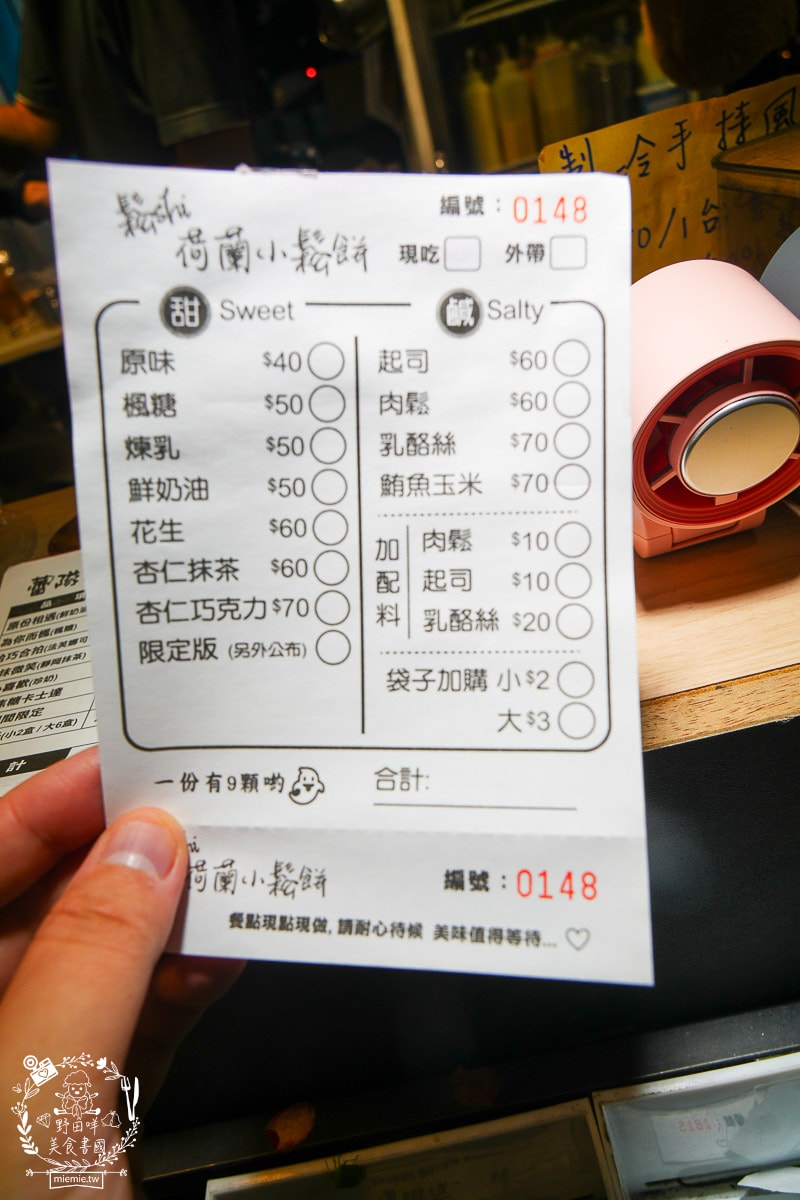 青年夜市美食推薦[蕾隊友舒芙蕾]超多人排隊的夜市美食！炙燒焦糖卡士達口味必推！