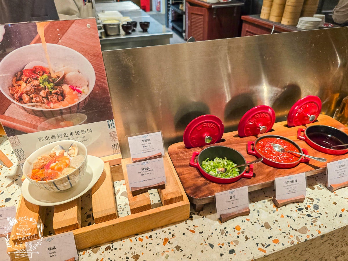 高雄日航酒店SERENA全日餐廳自助吃到飽|超強海鮮區跟牛排、肋排！生魚片也相當厚實新鮮！