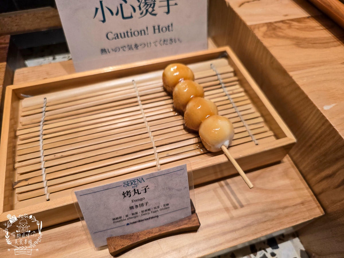 高雄日航酒店SERENA全日餐廳自助吃到飽|超強海鮮區跟牛排、肋排！生魚片也相當厚實新鮮！