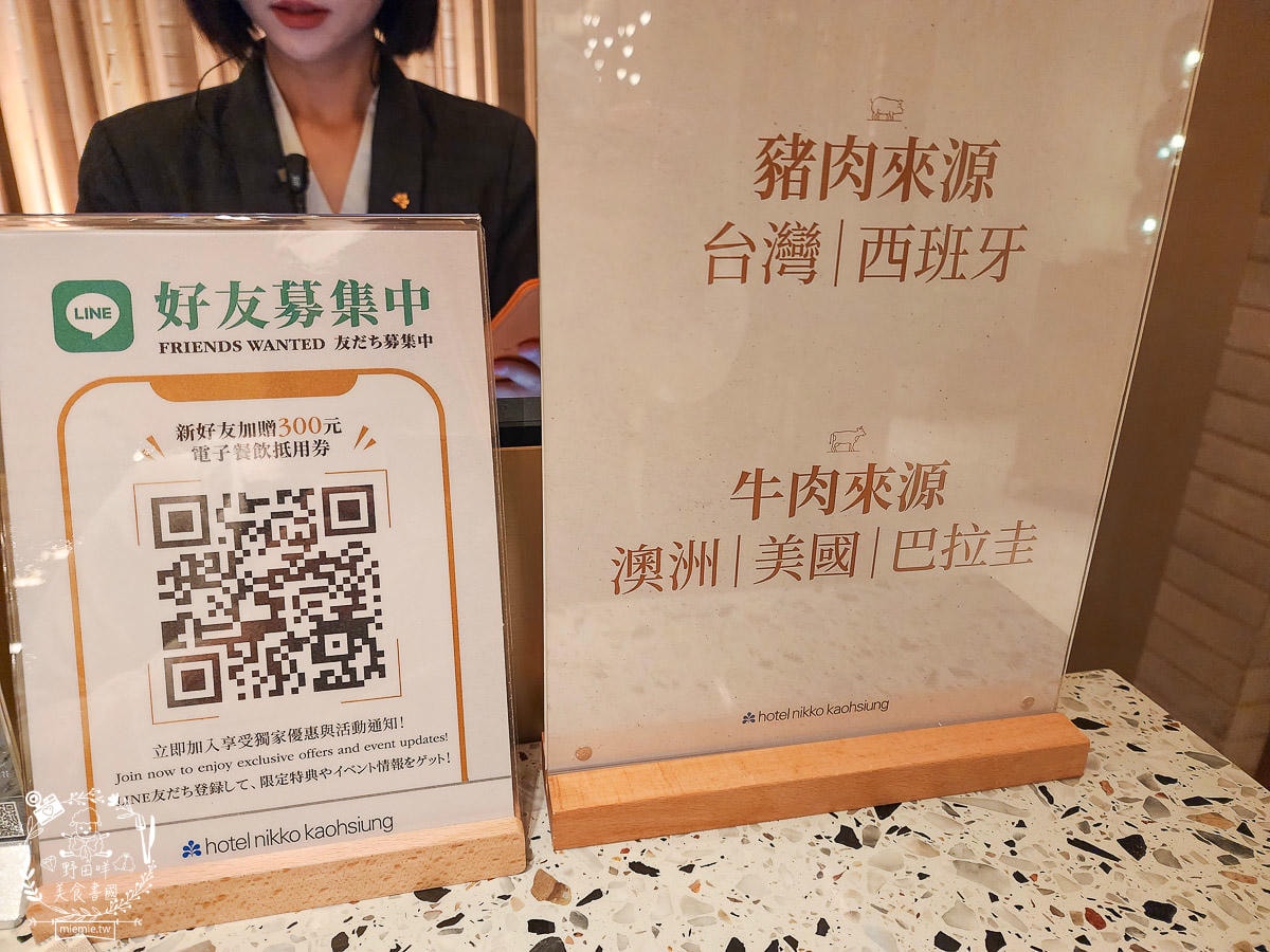 高雄日航酒店SERENA全日餐廳自助吃到飽|超強海鮮區跟牛排、肋排！生魚片也相當厚實新鮮！