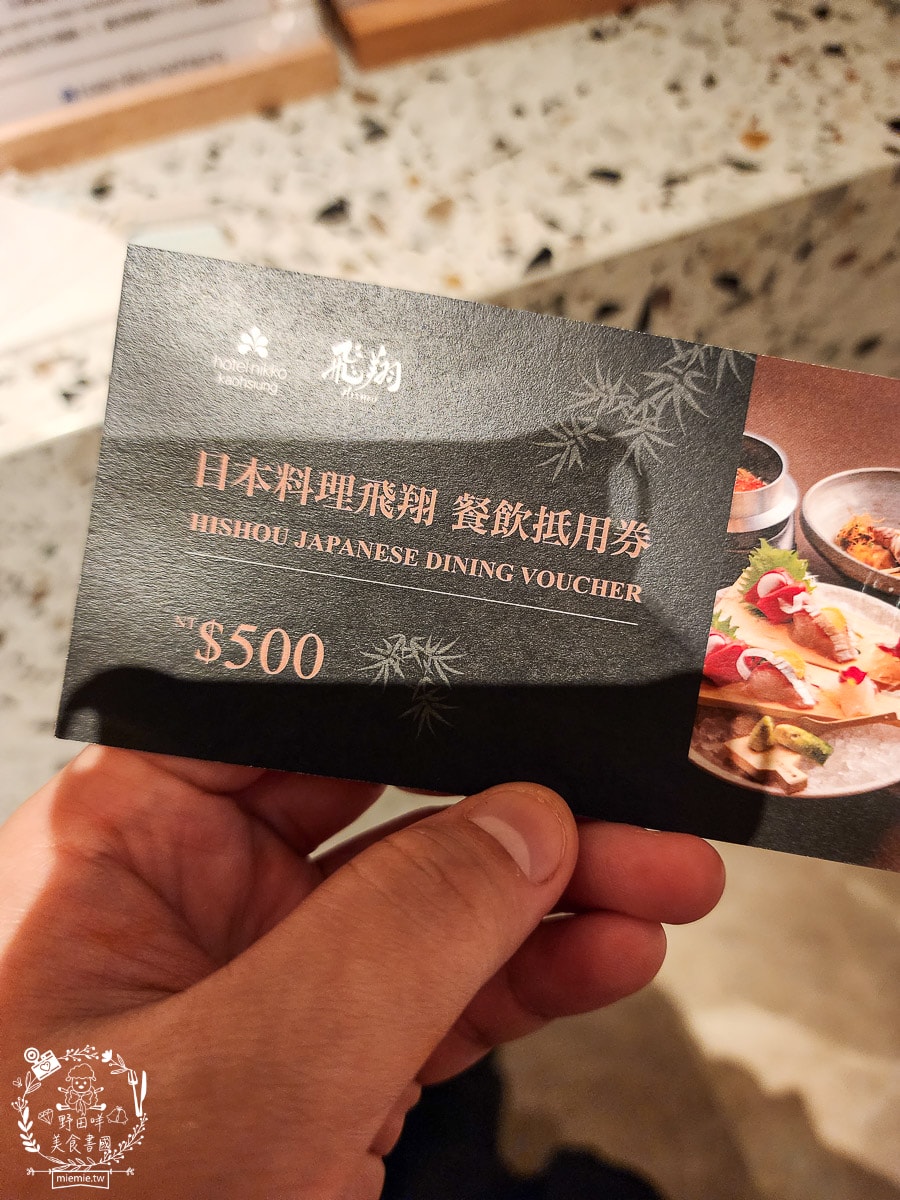 高雄日航酒店SERENA全日餐廳自助吃到飽|超強海鮮區跟牛排、肋排！生魚片也相當厚實新鮮！