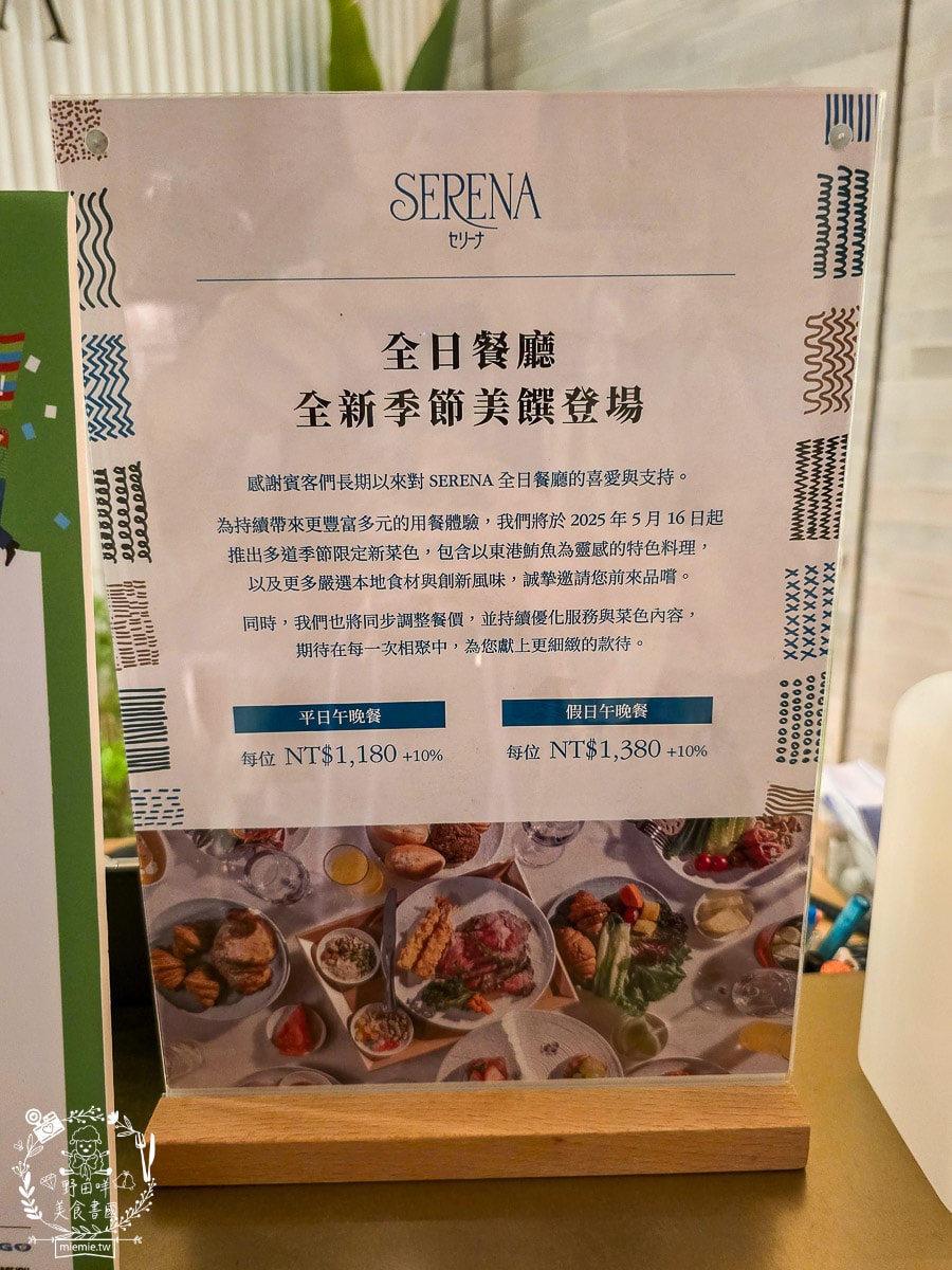 高雄日航酒店SERENA全日餐廳自助吃到飽|超強海鮮區跟牛排、肋排！生魚片也相當厚實新鮮！