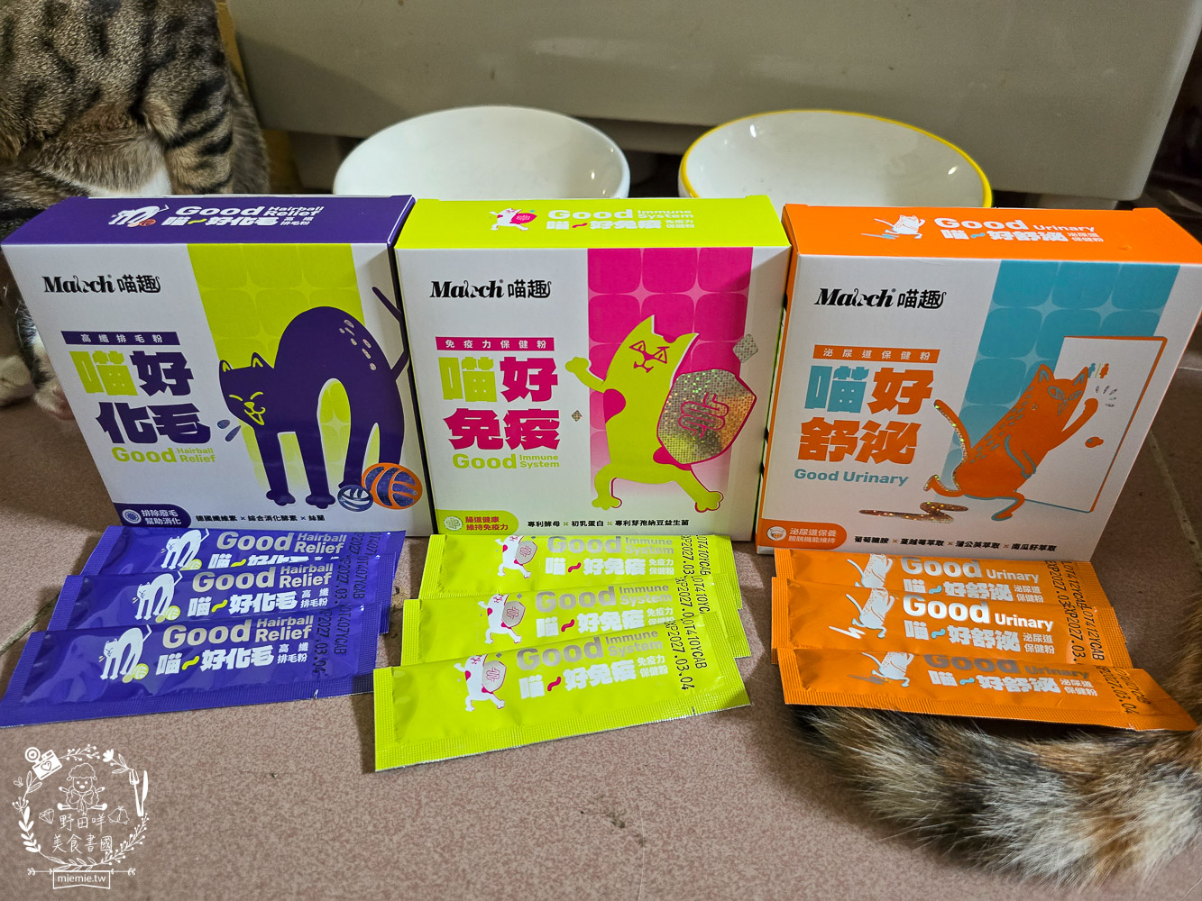 貓免疫力保健粉推薦|喵趣貓營養品開箱實測,陪主子維持健康活力的日常守護力! - 第8張圖 貓免疫力保健粉推薦|喵趣貓營養品開箱實測,陪主子維持健康活力的日常守護力!