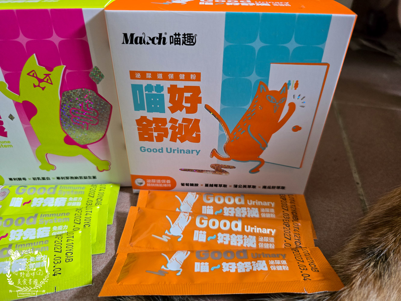 貓免疫力保健粉推薦|喵趣貓營養品開箱實測,陪主子維持健康活力的日常守護力! - 第14張圖 貓免疫力保健粉推薦|喵趣貓營養品開箱實測,陪主子維持健康活力的日常守護力!