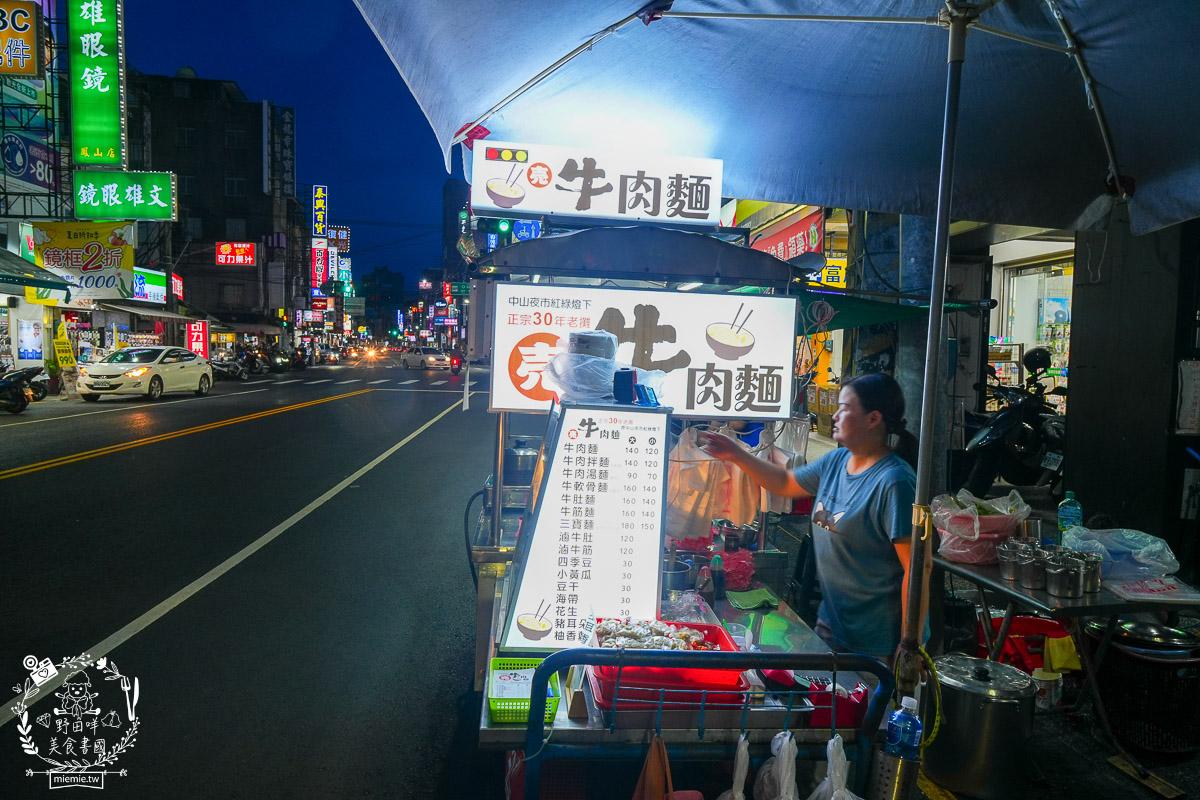 売牛本土原汁牛肉麵｜鳳山在地傳承30年的牛肉麵！靈魂牛油跟酸菜辣油更是點睛之筆！鳳山牛肉麵推薦！