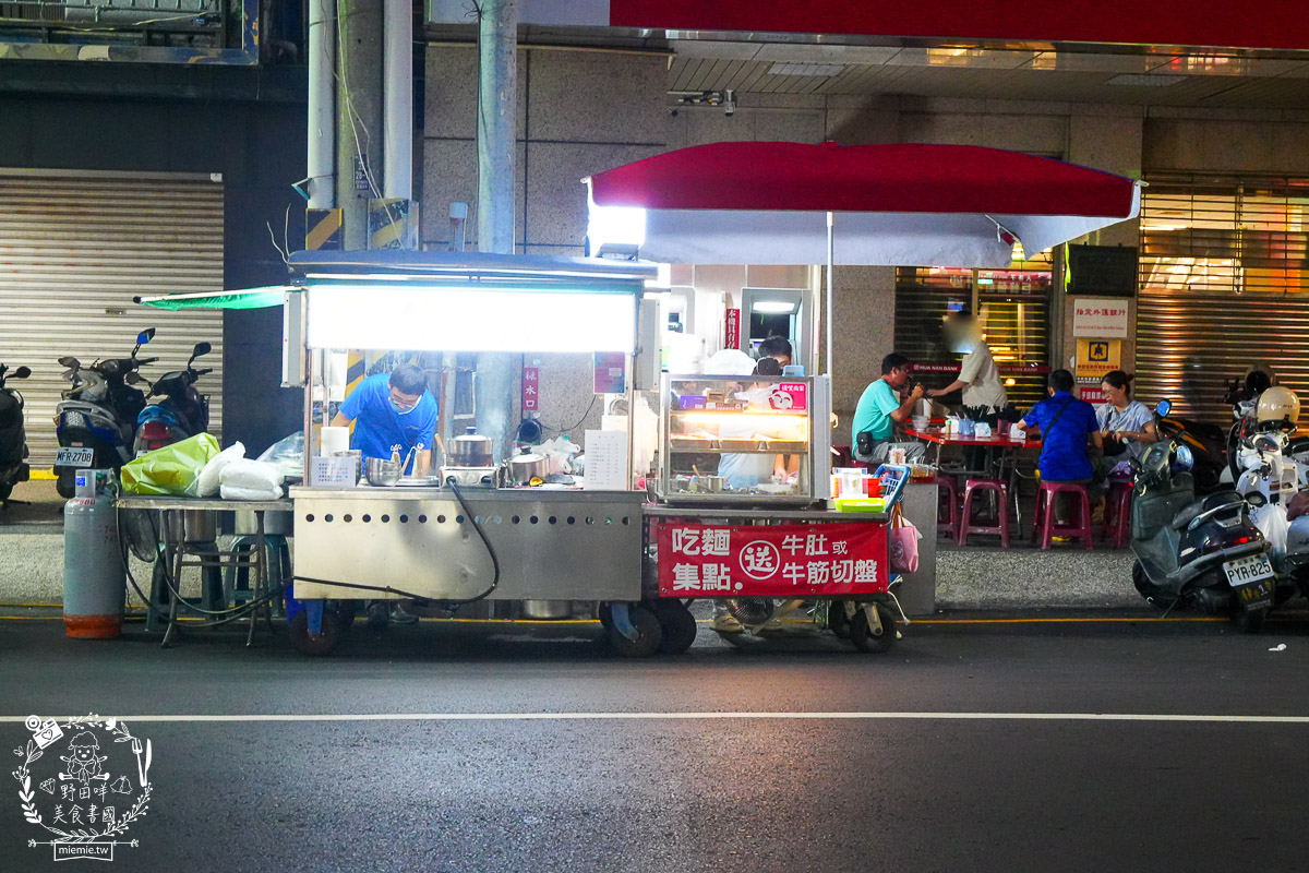 売牛本土原汁牛肉麵｜鳳山在地傳承30年的牛肉麵！靈魂牛油跟酸菜辣油更是點睛之筆！鳳山牛肉麵推薦！
