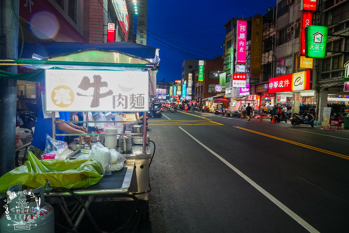 売牛本土原汁牛肉麵｜鳳山在地傳承30年的牛肉麵！靈魂牛油跟酸菜辣油更是點睛之筆！鳳山牛肉麵推薦！